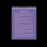 Stimmungsbild zu New City Katechismus - Aufstellbuch