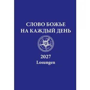 Produktbild des Artikels Losungen 2027 - russisch (Kalender - Taschenbuch)