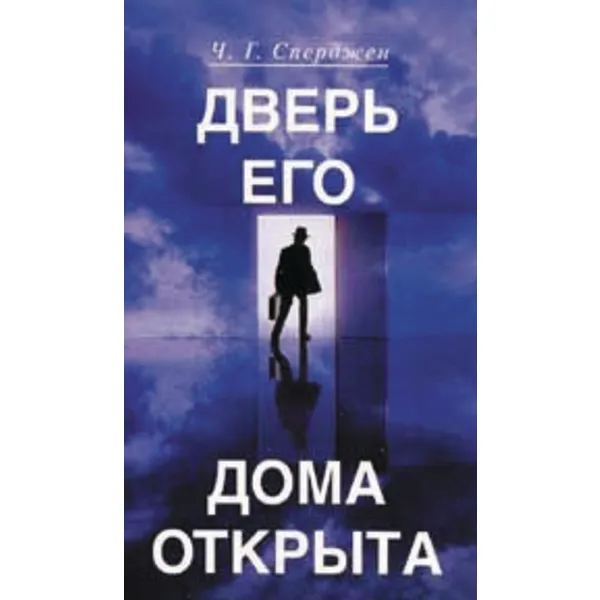 Produktbild des Artikels Die Tür ist offen - russisch (Buch - Taschenbuch)