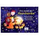 Die Nacht der Geschenke (Orchesterpartitur)