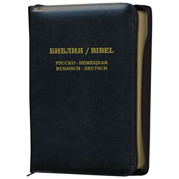 Produktbild des Artikels Die Bibel - Russisch-Deutsch - Reißverschluss, Leder (Bibel - Leder)