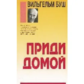 Produktbild des Artikels Jesus unsere Chance - russisch (Buch - Taschenbuch)