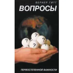 Produktbild des Artikels Fragen, die immer wieder gestellt werden - russisch (Buch - Taschenbuch)