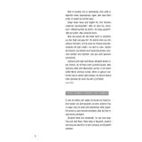 Stimmungsbild zu Art Journaling Kinderbibel Neues Testament