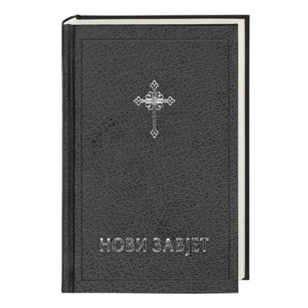 Produktbild des Artikels Neues Testament Serbisch (ältere Übersetzung) (Bibel - Kunstleder)