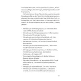 Stimmungsbild zu Chronisch hoffnungsvoll