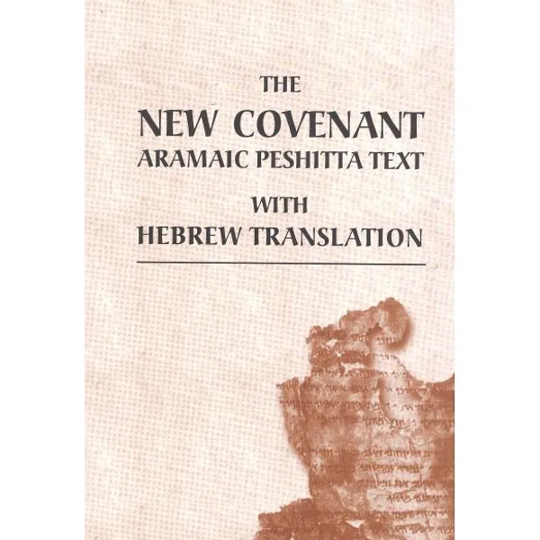 Produktbild des Artikels Bibel Aramäisch - Neues Testament (Bibel - Paperback)