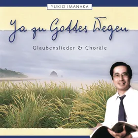 Produktbild des Artikels Zeuch an die Macht du Arm des Herrn (MP3-Track - Download)