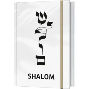 Produktbild des Artikels Notizbuch "Shalom" (Schreibwaren - Gebunden)