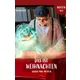 Das ist Weihnachten (Noten-Set)
