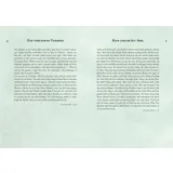 Stimmungsbild zu Die Bibel. 365 Geschichten