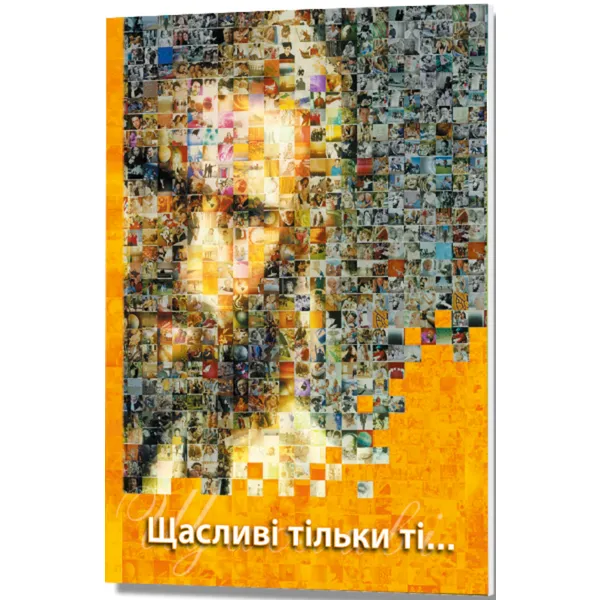 Produktbild des Artikels Glücklich sind ... - Ukrainisch (Buch - Geheftet)