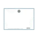 Stimmungsbild zu Postkarte "Kompass"
