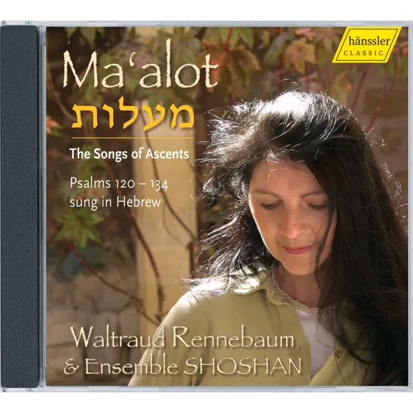 Produktbild des Artikels Ma'alot (Audio - CD)