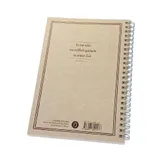 Stimmungsbild zu Stille Zeit mit Dir - Notizbuch (Wappen)