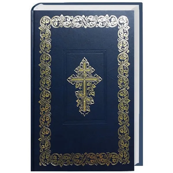 Produktbild des Artikels Bibel Russisch (Bibel - Hardcover)