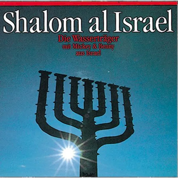 Produktbild des Artikels Shalom al Israel (MP3-Album - Download)