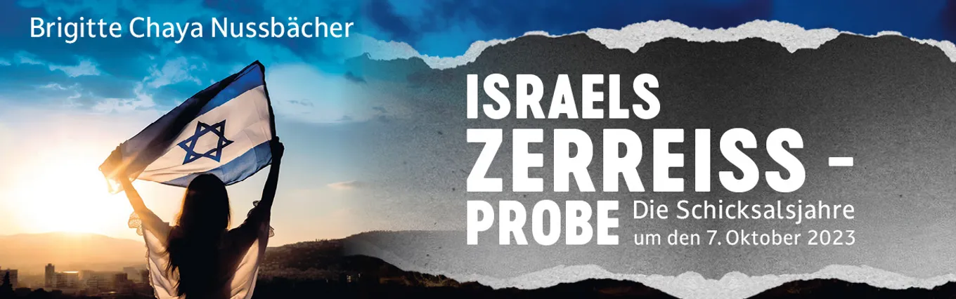 Banner zu Israels Zerreißprobe