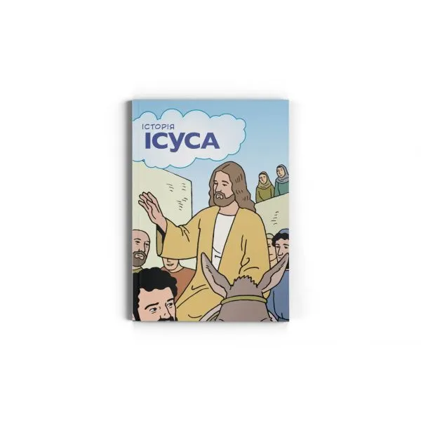 Produktbild des Artikels The Jesus Storybook - ukrainisch (Bibel - Kartoniert)