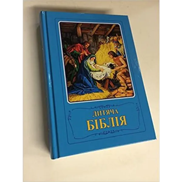 Produktbild des Artikels Kinderbibel blau - ukrainisch (Bibel - Hardcover)