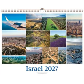 Produktbild des Artikels Israel 2027 White Version (Kalender - Spiralbindung)