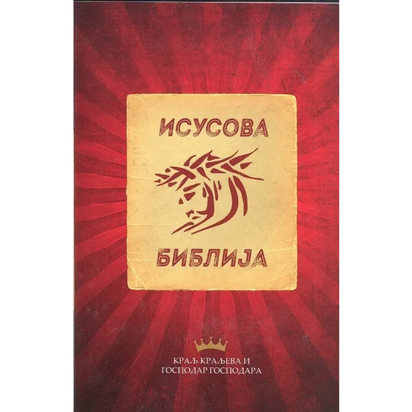 Produktbild des Artikels Jesus Bibel - NT - serbisch (Bibel - Taschenbuch)