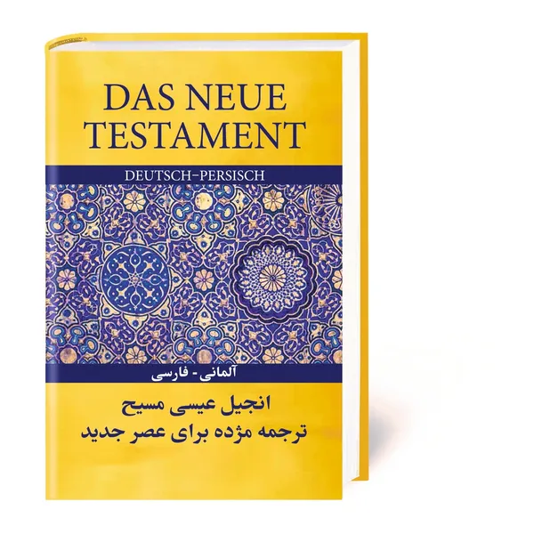 Produktbild des Artikels Das neue Testament Deutsch-Persisch (Bibel - Gebunden)