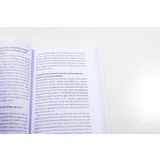 Stimmungsbild zu Der Heilige Geist