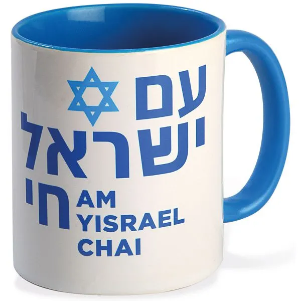 Produktbild des Artikels Tasse "Am Yisrael Chai" ()