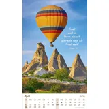 Stimmungsbild zu Faszinierende Schöpfung 2026 - Posterkalender