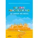 Die Reise nach Jerusalem - Partitur